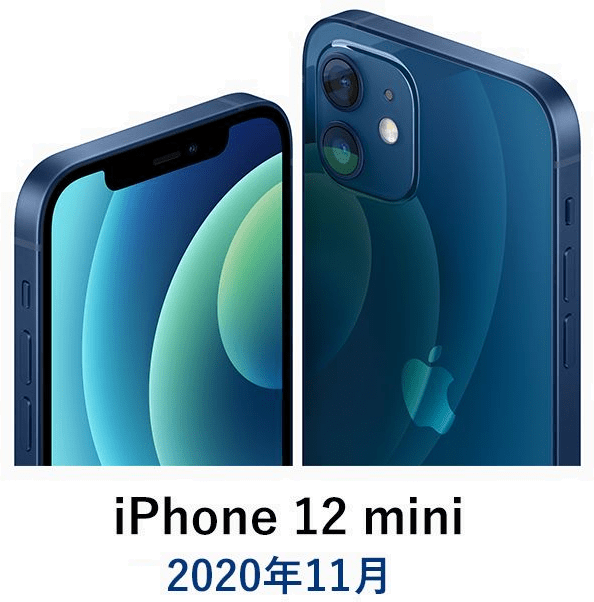比较iphone 12 Mini和iphone Se 说明功能 性能