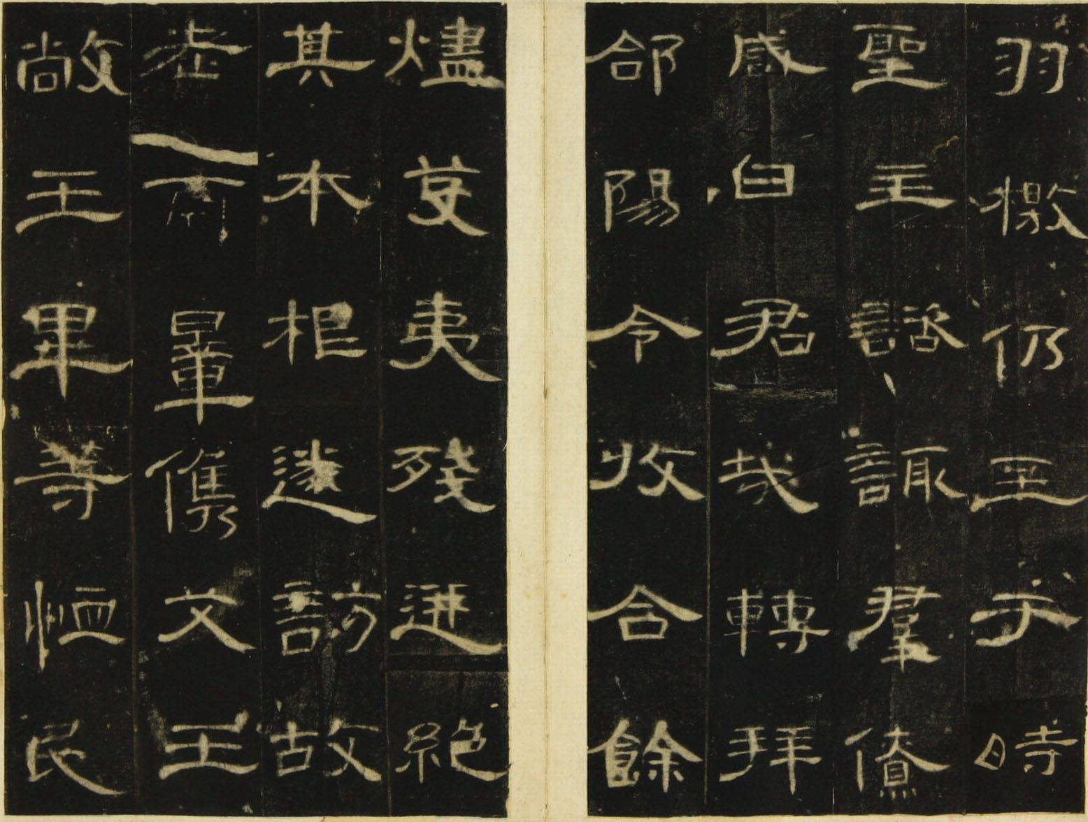 怎么样才能练好隶书 1799a8828813474a94b2184396578107.jpeg