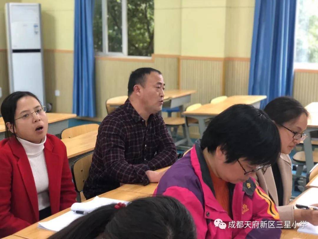 听课促进步,学习共成长——成都天府新区三星小学数学