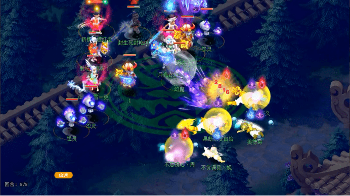 梦幻西游武神坛172珍宝阁 28dc496e4ff04dabadb520ea405419f6.png