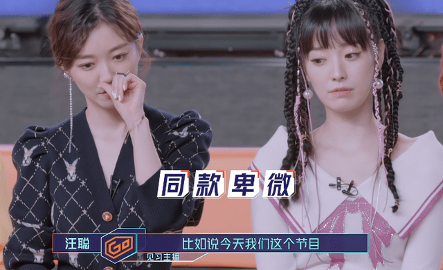 名场面又来了!东方台一姐被当面嘲讽像扫地工