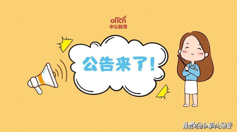 省级建工集团2020年_2020黑龙江省建工集团招聘财务人员55人公告