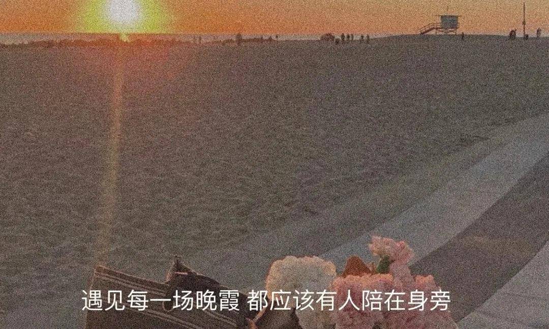 世俗的文案 477d7e663ff9404d96a50f4c2fa7ca66.jpeg