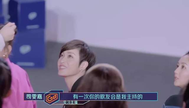 名场面又来了!东方台一姐被当面嘲讽像扫地工