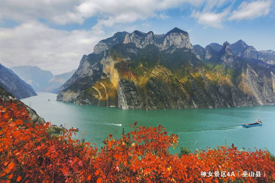 打好"三峡牌"唱好"三峡戏" 重庆巫山奉节云阳向武汉市民发出邀请