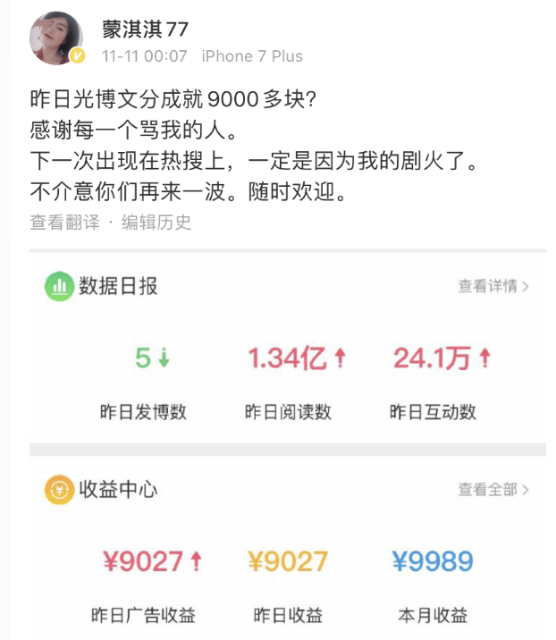 假名媛凡尔赛体背后真相：年轻人已经越来越穷了