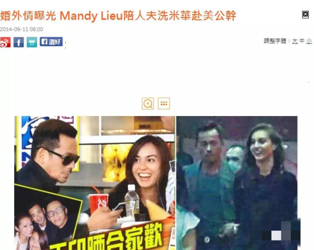 洗米华情人高调买豪宅再叫板正妻,获3亿分手费还不消停