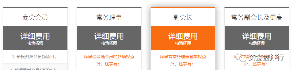 “优贝迪Ubank”骗局：披着博士外衣的徐刚又在疯狂(图13)