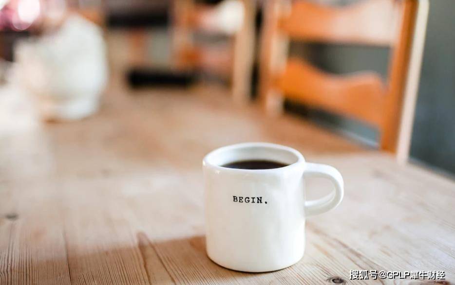 犀牛|犀牛财经早报：君实生物回复问询 华晨集团回应破产