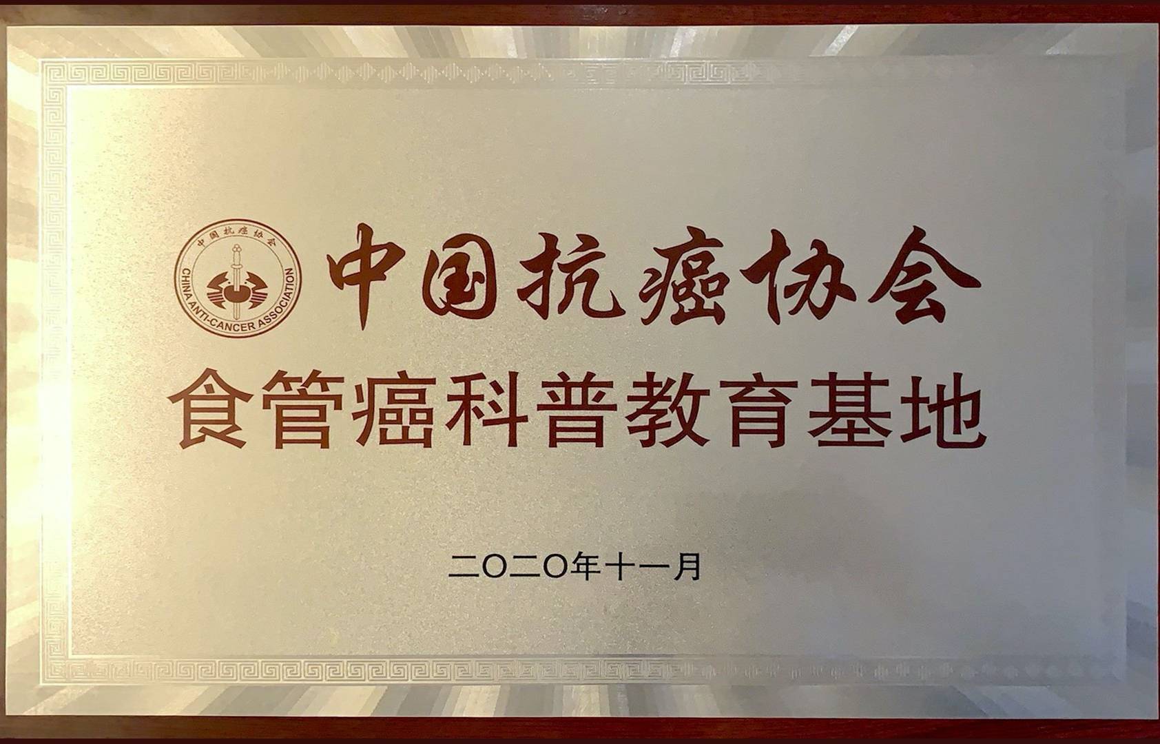 2020哈尔滨医科大学_全国首家慢性病医学中心落户哈医大二院