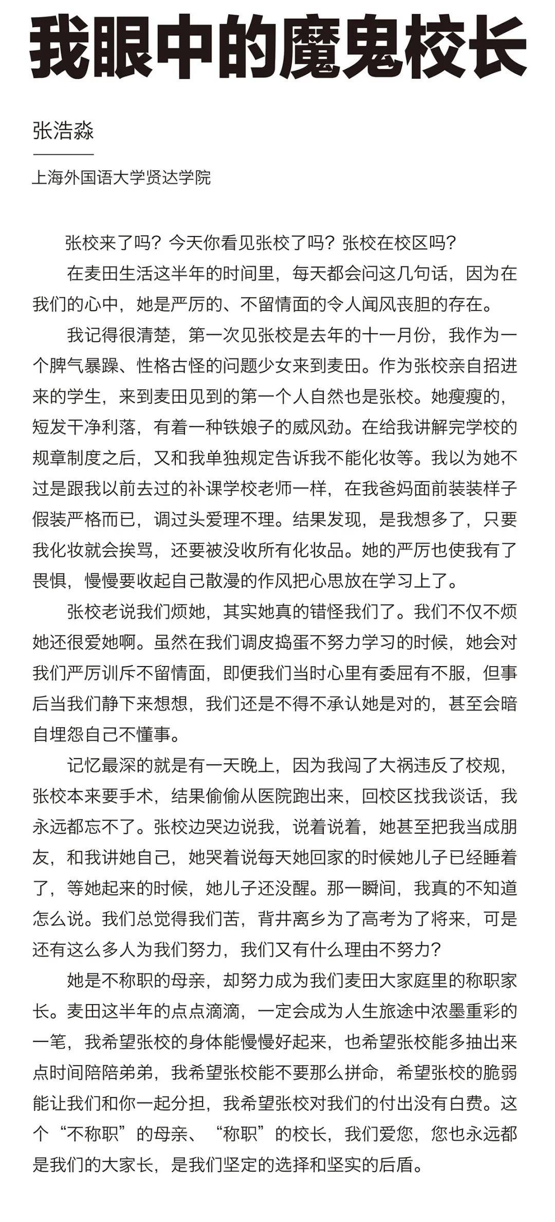 错怪简谱_儿歌简谱(2)