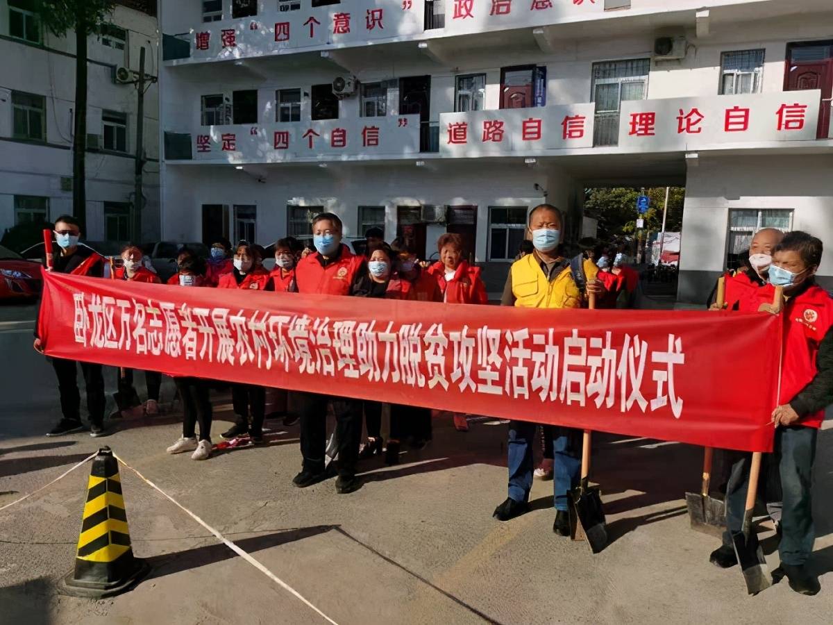 如何加入志愿者条件 9f0632aedf294bbe9b87d87abb49081c.jpeg