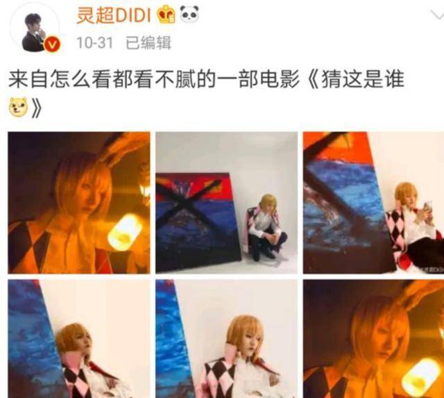19岁当红男星吸烟被拍?疑电梯犯瘾吞云吐雾
