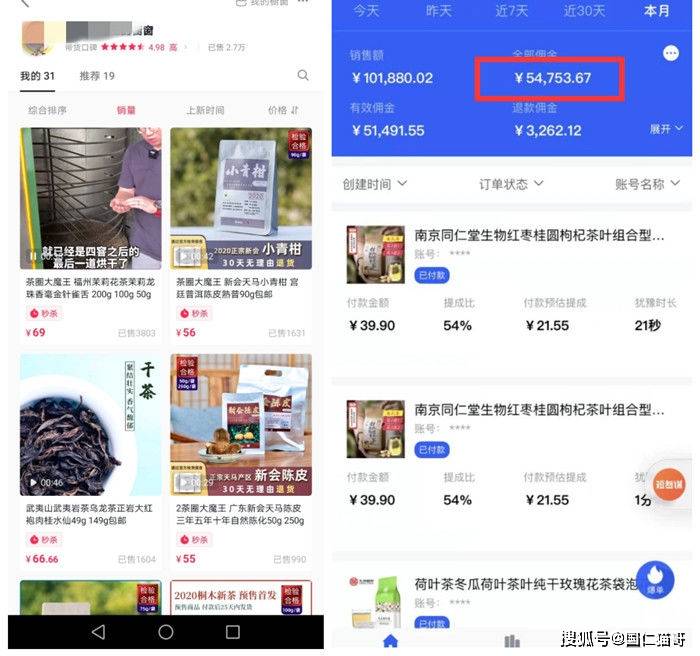 主页挂载橱窗;用户点击直接下单.