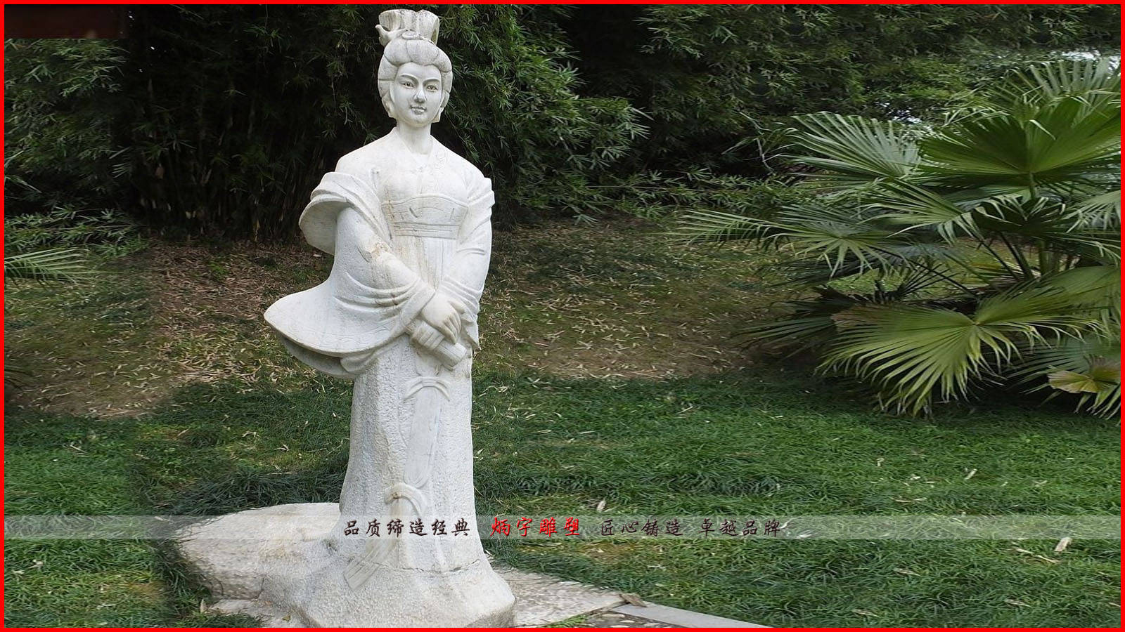 贵妃雕塑,杨玉环雕塑,古代四大美女雕塑