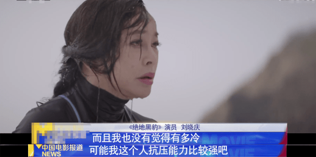 65岁刘晓庆拒绝用替身,寒风中下海拍戏让人钦佩
