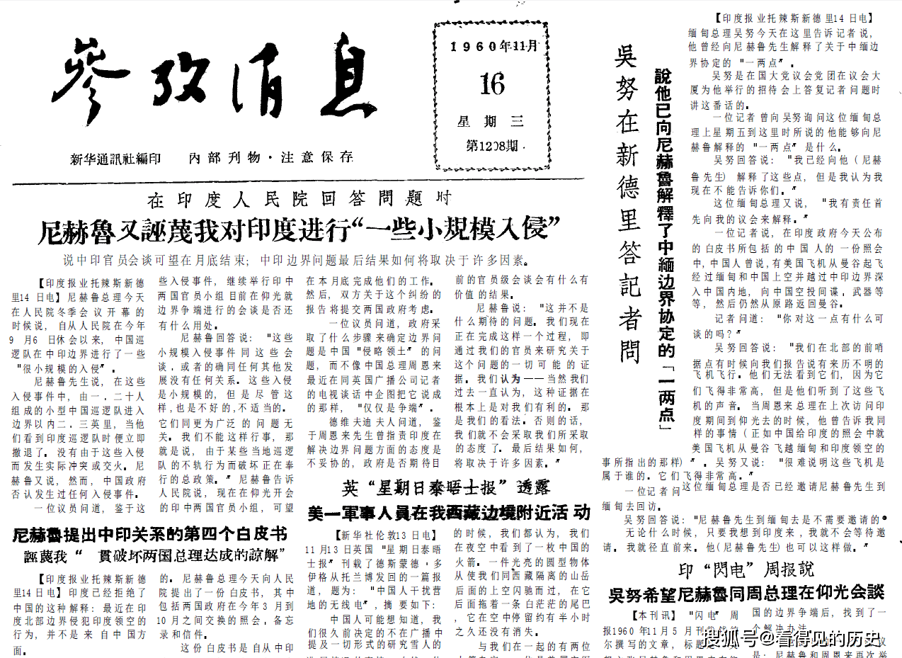 1960年中国经济总量_世界经济总量图片