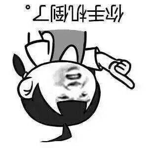 幽默笑话:昨晚,回家太饿了,吃了老姐家孩子的几块饼干