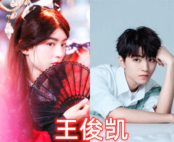 男星穿女装,丁程鑫甜美,朱正廷身材壮,看到薛之谦:认不出!