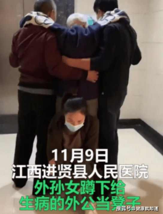 原创外孙女蹲下给生病姥爷当凳子，感动网友，青年有担当