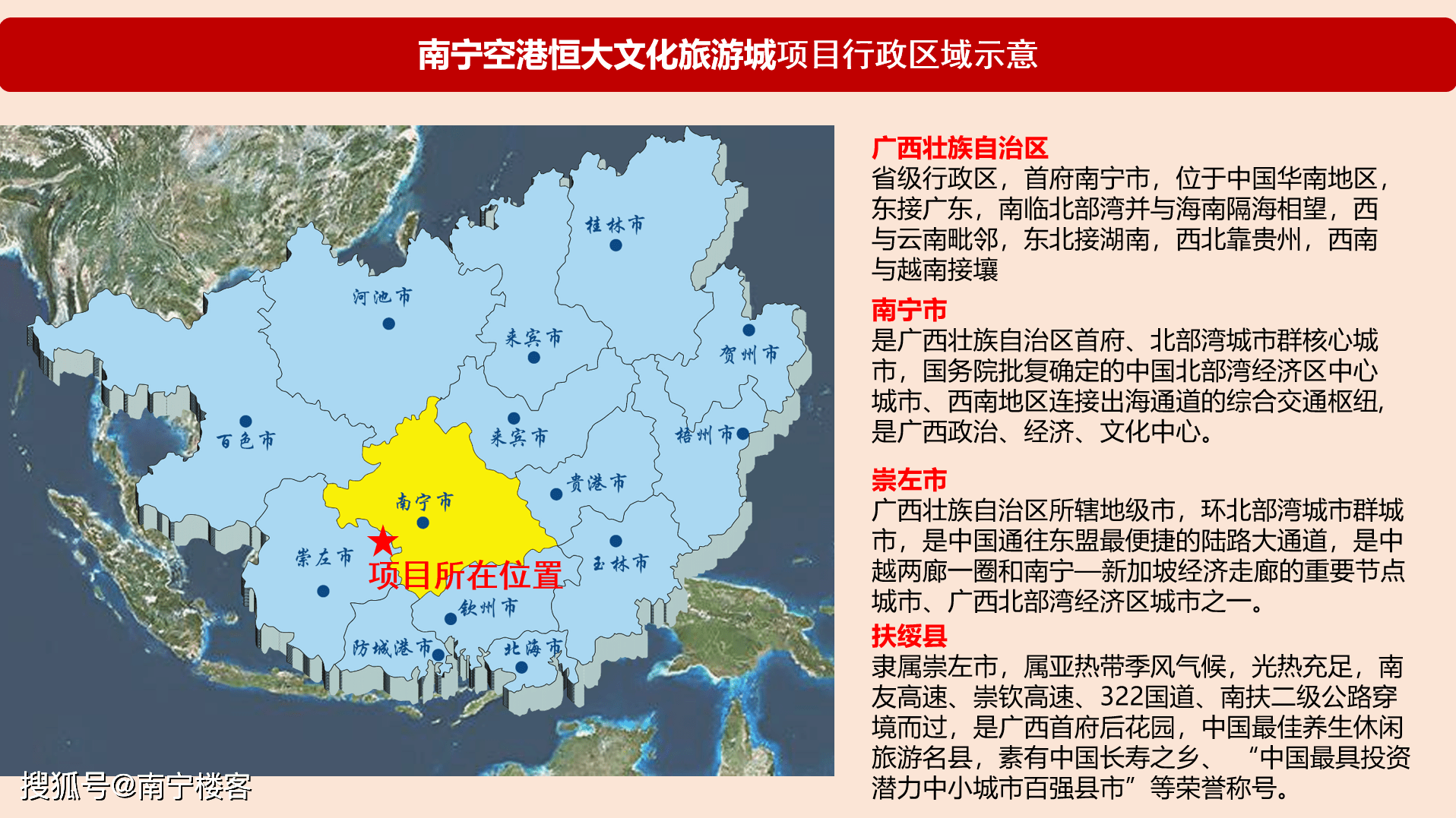 广西城市人口_广西一小城市,人口仅100万,GDP701亿,竟是国际医学开(3)