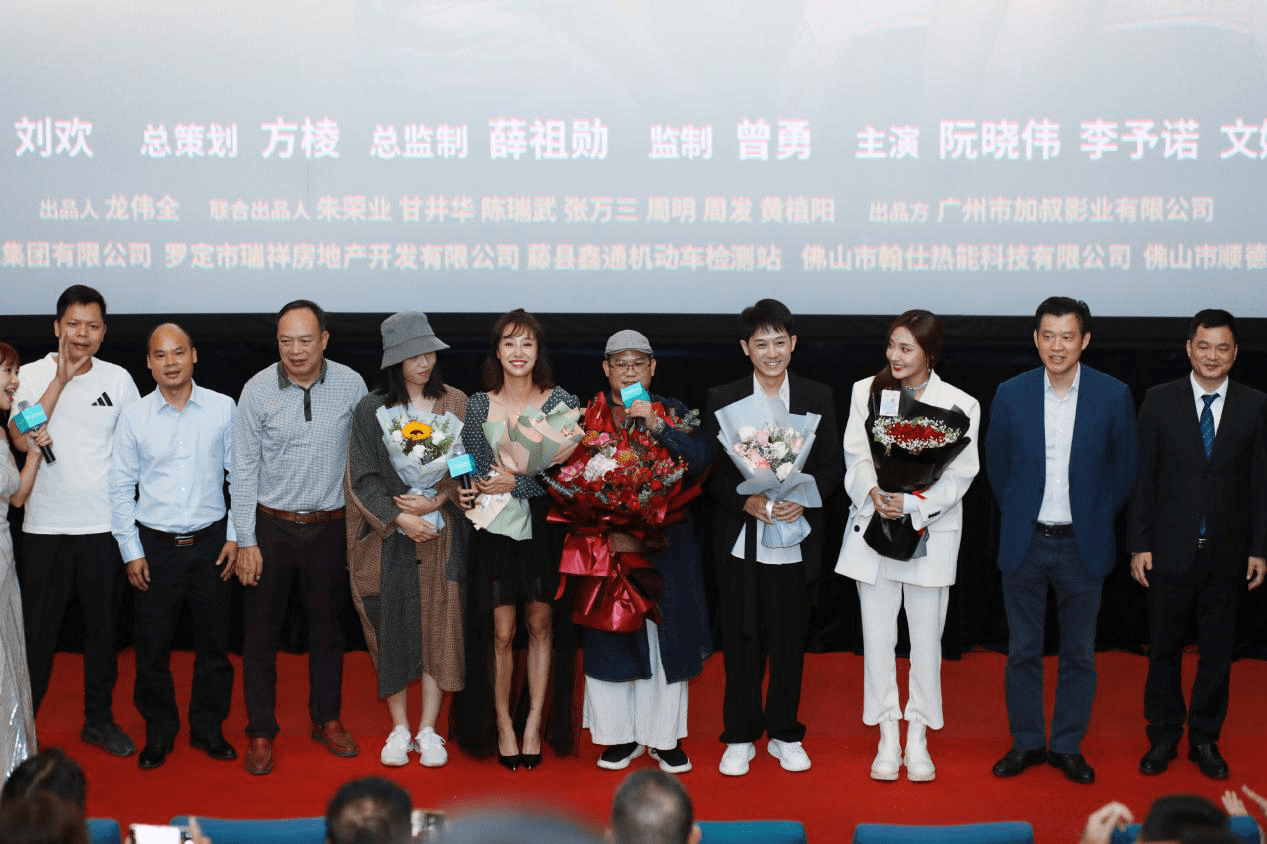 电影闯入17天正式首映悬疑谜团背后的真相邀你一同探究
