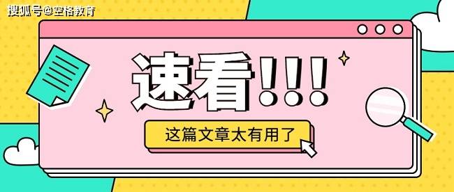文章配图-1