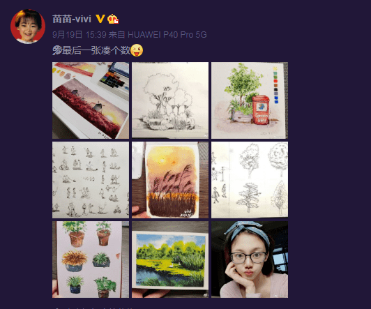 苗苗产女后首晒照,双手遮肚气质优雅