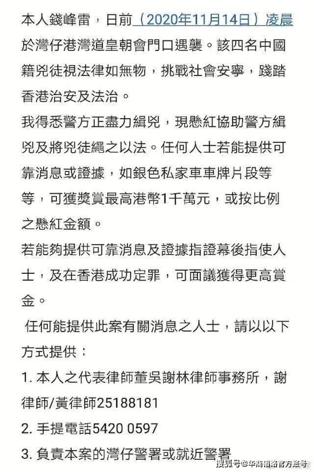 凶手|马云好友被砍：千万赏金找凶手，赌王巴菲特是朋友，发家史神秘！