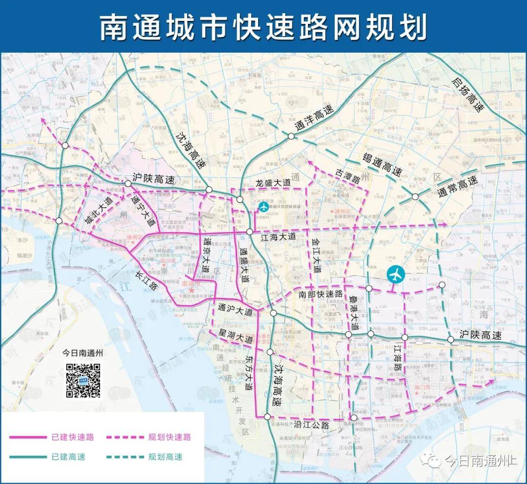 南通城市快速路网规划示意图 来源:如皋交通 返回搜             责任