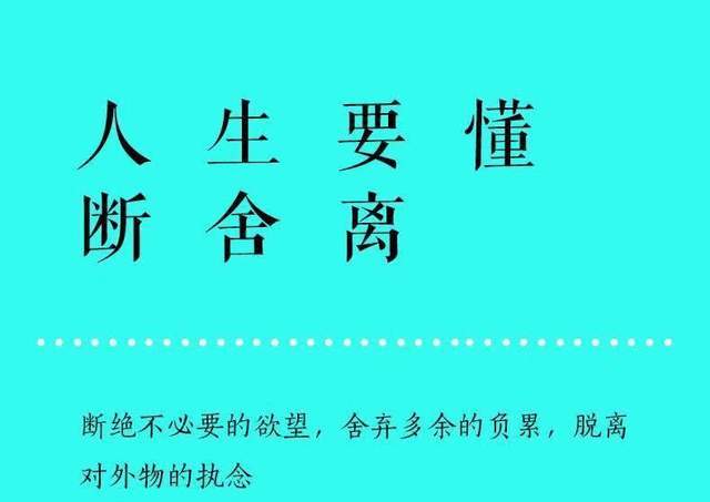 断舍离钱枫节目中吐槽被汪涵删微信汪涵却说陈坤我也删了