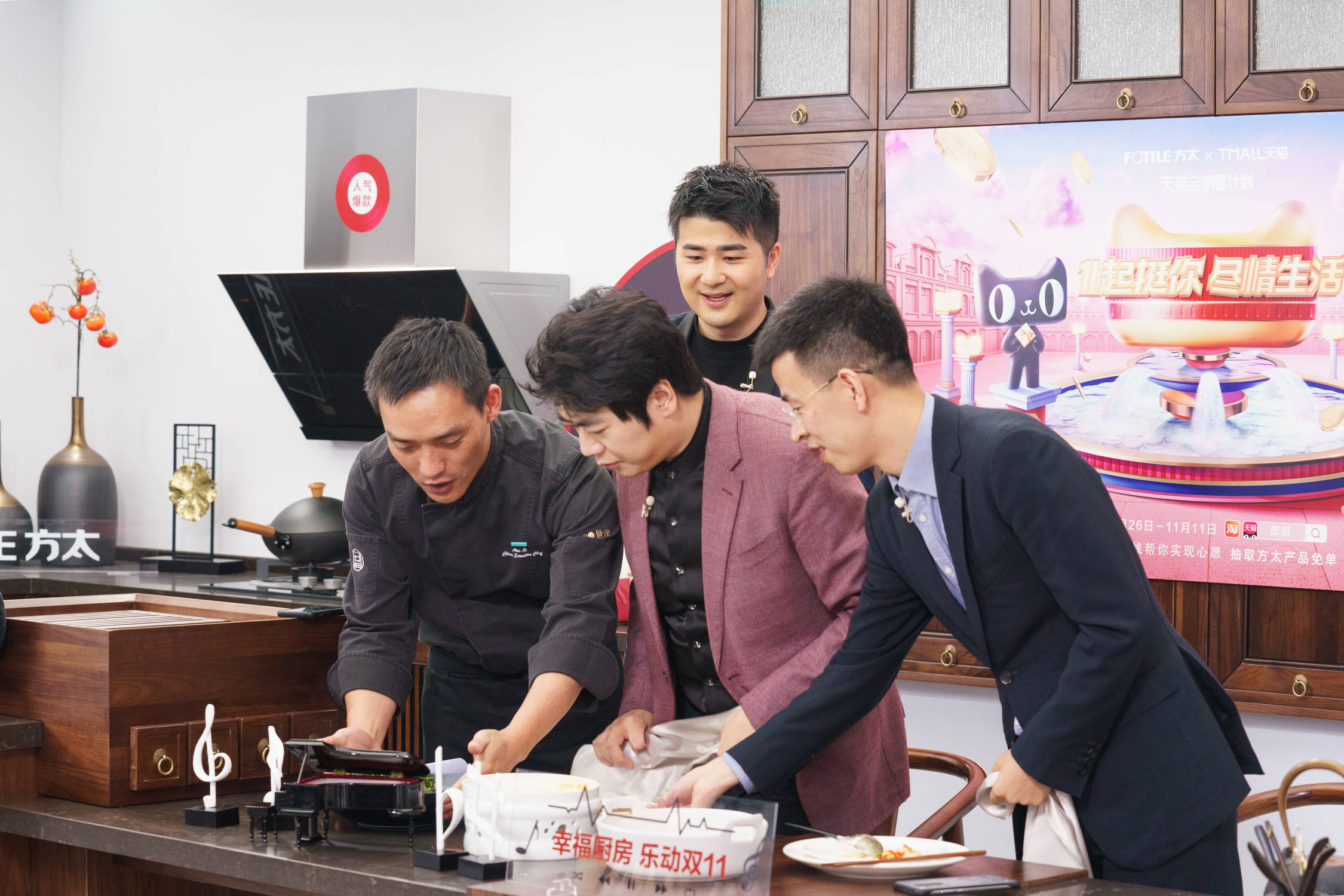 方太|深耕直播，方太双11全网销售额突破8.6亿元