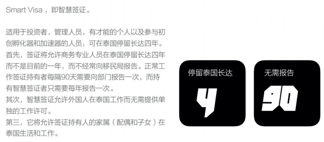 曼谷市中心唯一分期付款公寓丨瑞府101公馆-搜狐大视野-搜狐新闻