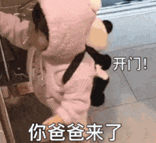进来的英文怎么写