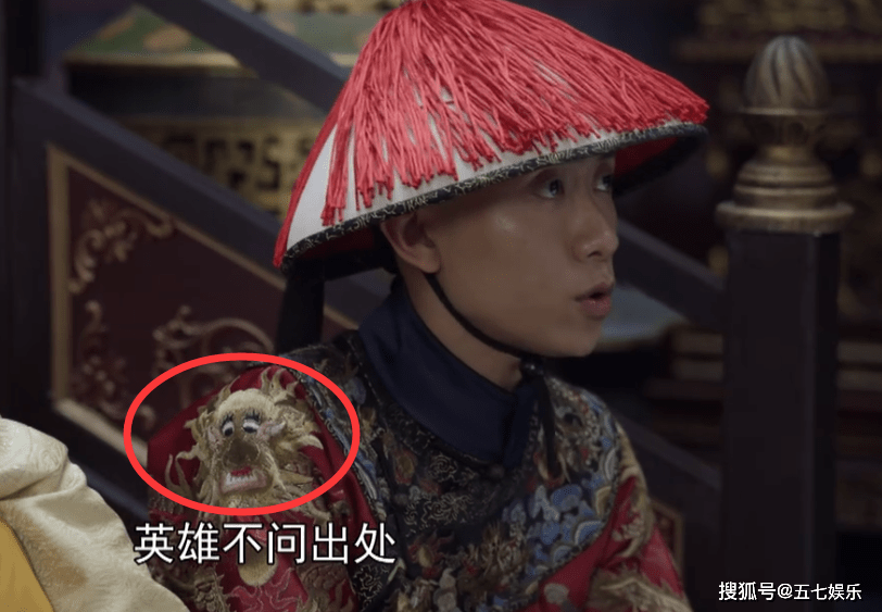 衣服|新《鹿鼎记》有多雷人？太监衣服上绣龙，公主穿宫女衣服！