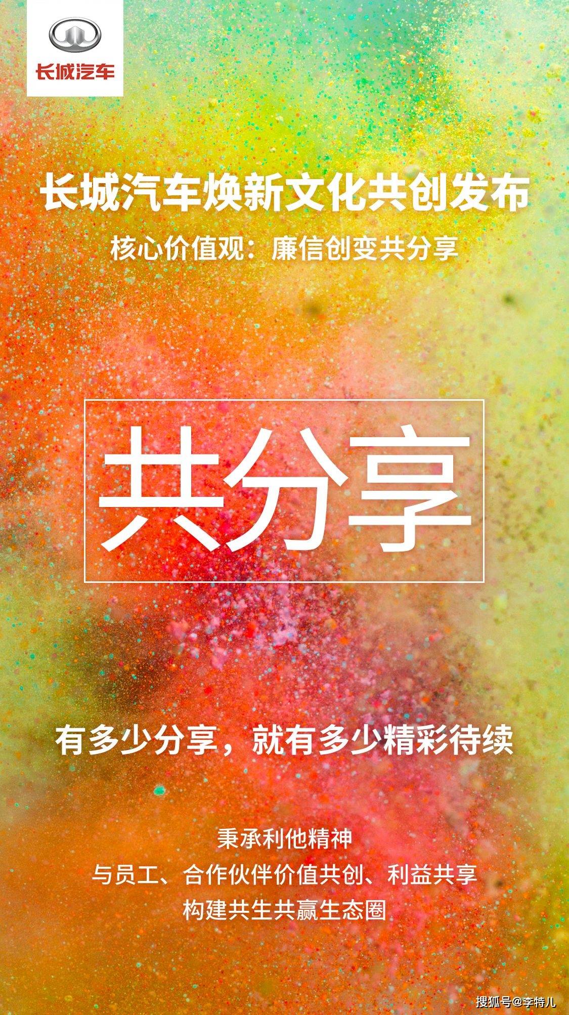 文化的温和主义的一猜一成语_木猜一成语疯狂看图(3)