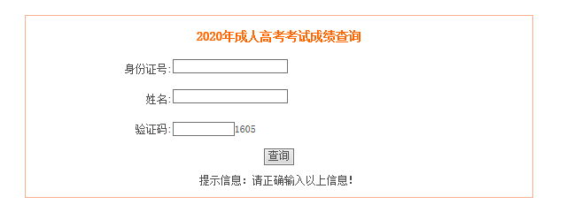 2020安徽高考分数线_武汉大学2020年安徽艺术类录取分数线