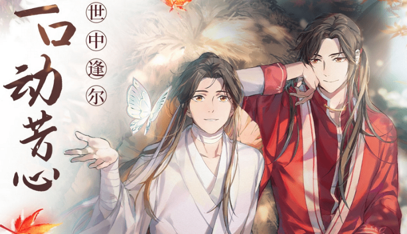 肯德基《天官赐福》甜蜜联动,世中逢尔,邀你共赴芳心之旅_手机搜狐网