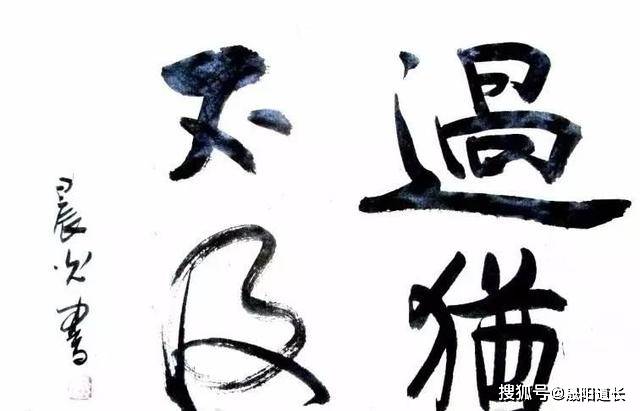 物极什么反成语_成语故事图片(2)