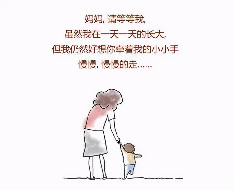 原创"我还很小,妈妈请等等我",对孩子多点耐心,允许他慢慢长大