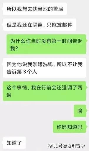 什么情况会被隔离 4f39d3db796846bcb7615164b14d0f83.jpeg