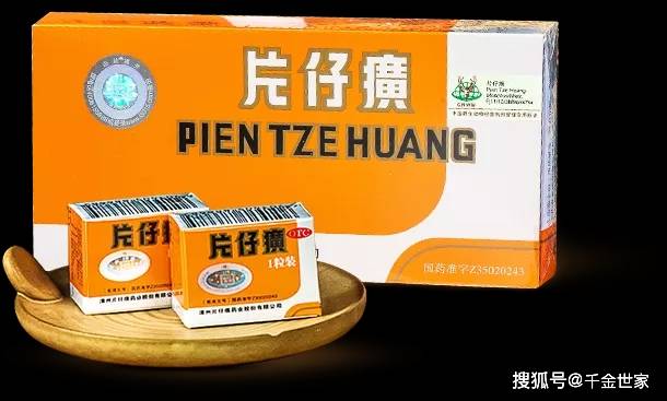 片仔癀真实案例精选 越战传奇,军需物资 据香港媒体报道,1960年代的