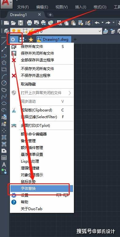 autocad字体不显示或者乱码怎么办