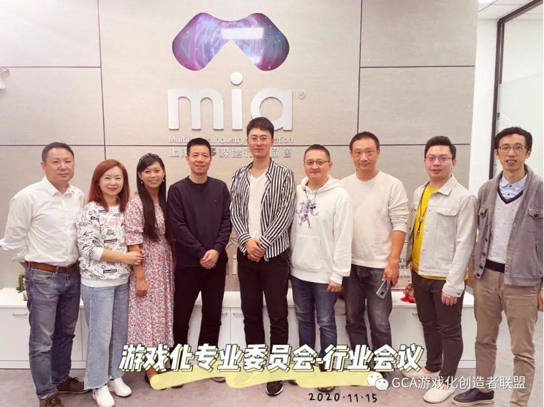 开云app官网入口：
上海市多媒体行业协会游戏化专业委员会于11月在上海获准建立(图1)