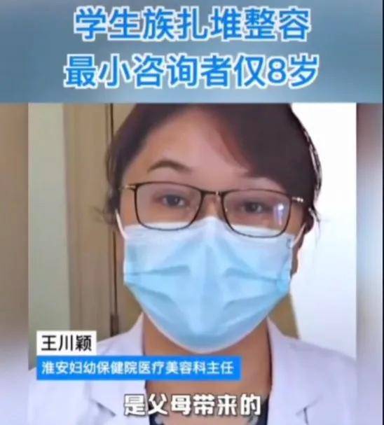 娃娃|那些13岁开始整容的人，花了400万整成凡尔赛娃娃的模样