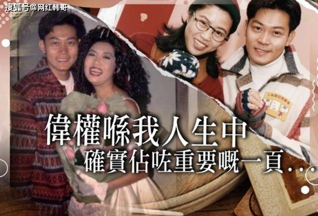香港男星曾伟权病逝,因一个女人沦为龙套,离世前仍
