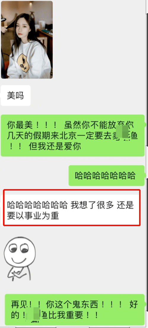 聊什么慰成语_成语故事简笔画(4)