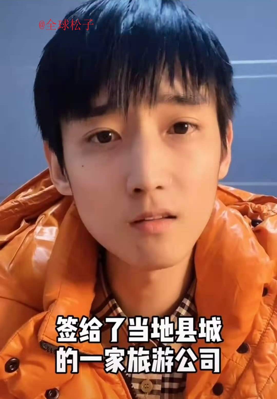 被坑了？藏族小伙丁真与旅游公司签约，月工资