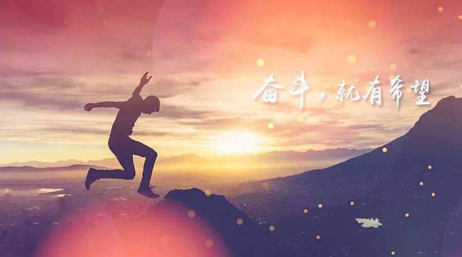 什么叫追梦人生 4fb68f0d8aaa49799493e5dda280aeee.jpeg