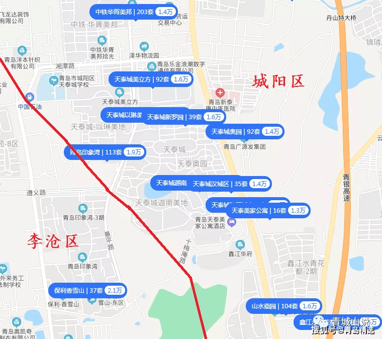 青岛这几个地方一路之隔房价竟相差5000元，是机会还是泡沫？